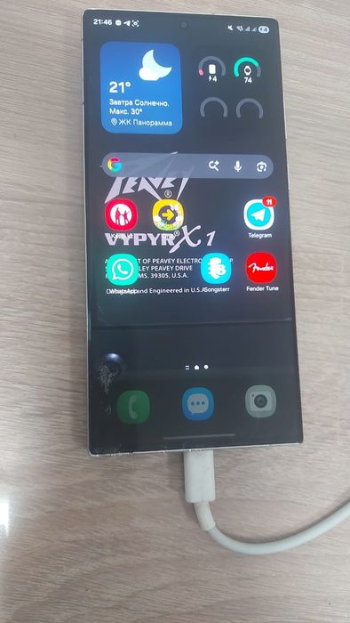 Samsung S22 Ultra