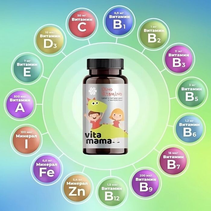 Multivitamin rossiyaniki Dino vitamino siropi