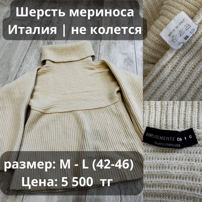 Продаю женские вещи