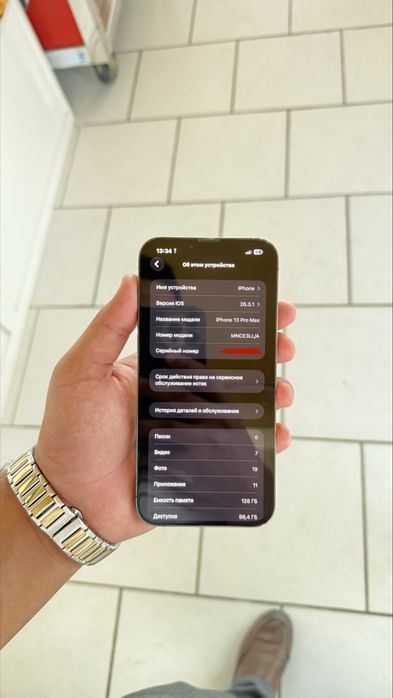 iPhone 13 Pro Max Green