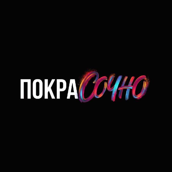 Порошковая покраска металлоизделий в Алматы | Цех «ПОКРАСОЧНО»