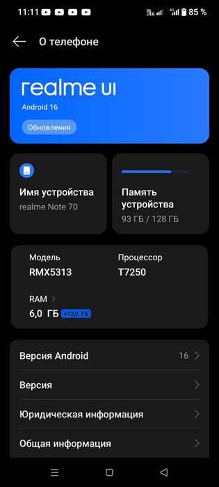 Realme note70 ui