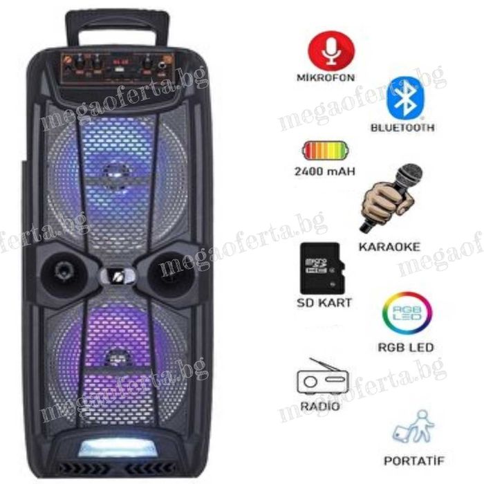 Голяма Караоке Колона 60см., 16 Инча Тонколона с Микрофон и Блутут