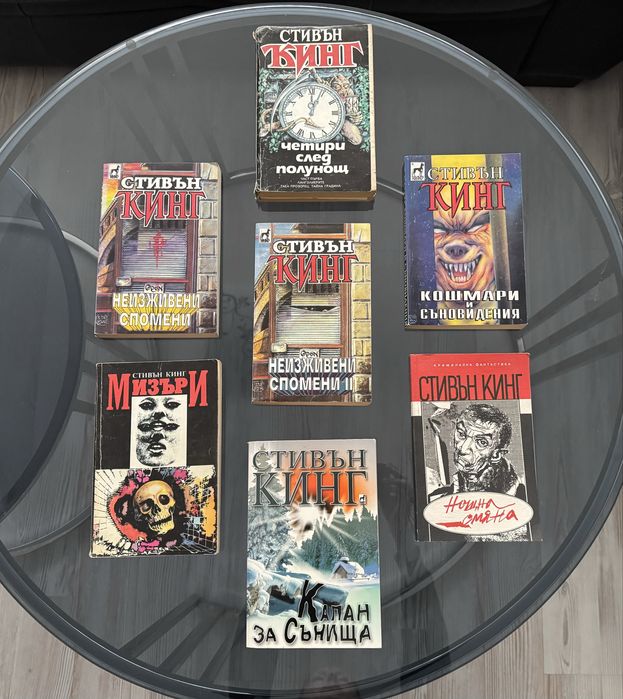 Книги фантастика; Реймънд Фийст, Р.А. Салваторе, Ст. Кинг, Кон Игълдън