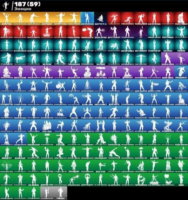 ОЛД Аккаунт Фортнайт