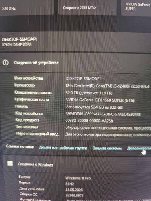 Продам компьютер