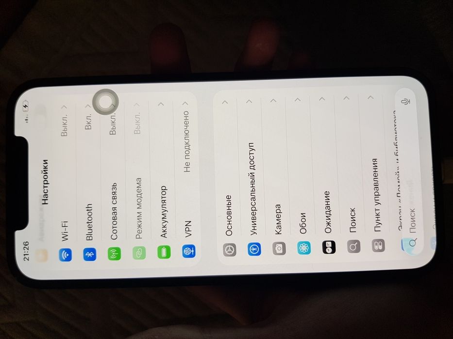 iPhone 12 pro max 128gb