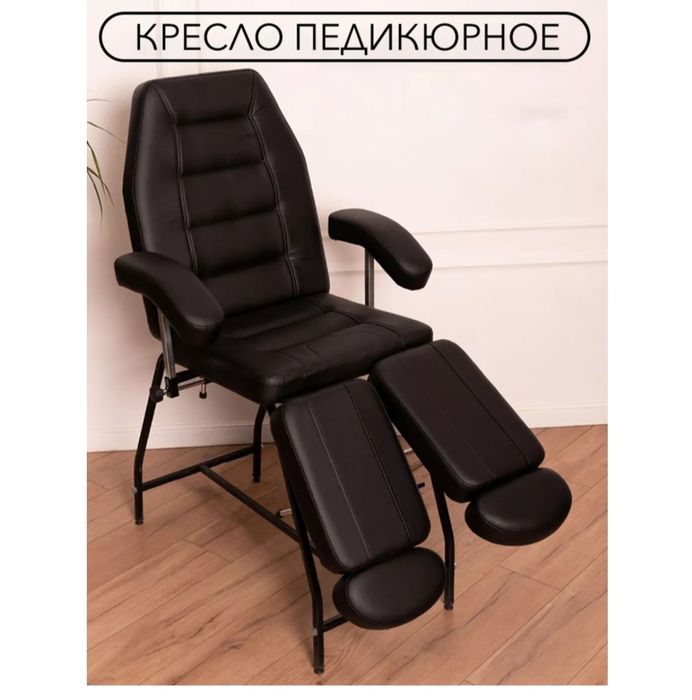 Продам педикюрное кресло
