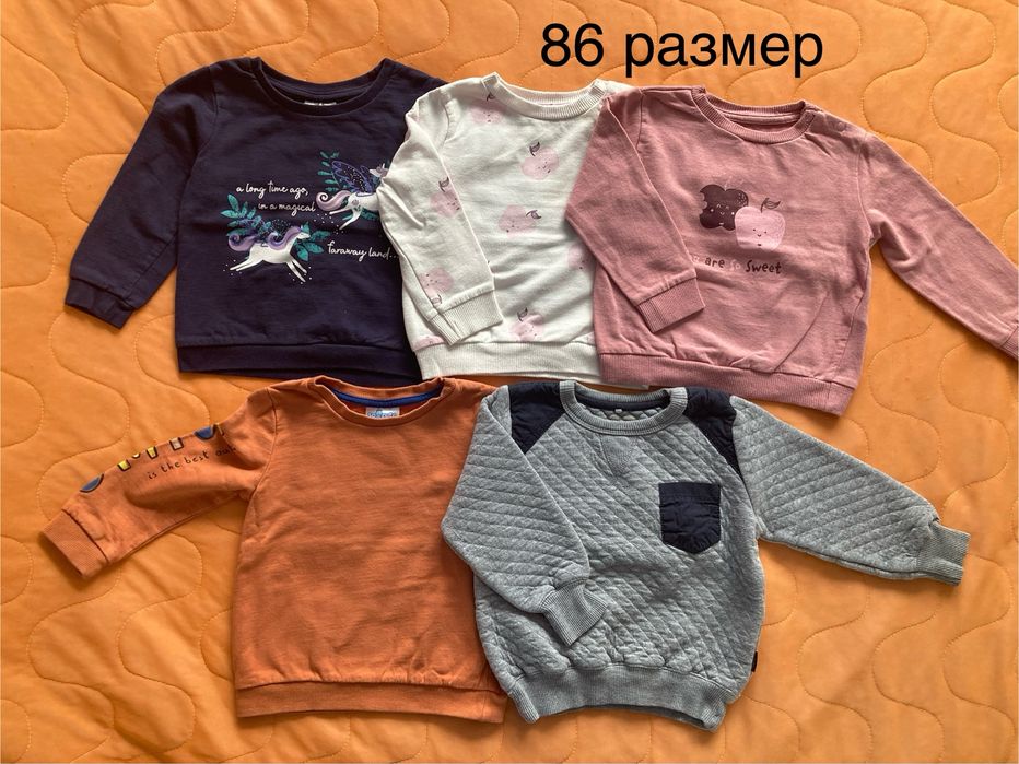 Детски дрехи размер 86 сезон есен/зима