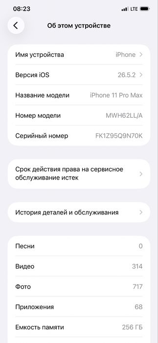 Iphone 11 pro maks 256 tali