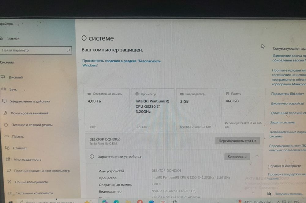 Системный блок ат пк