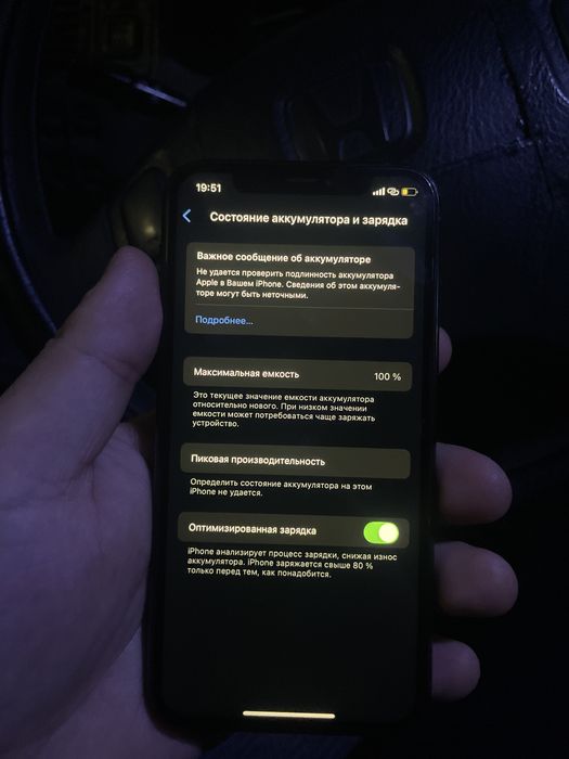 Iphone 11 pro Айфон 11 про