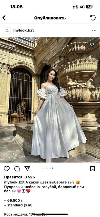 продаю платье вечернее