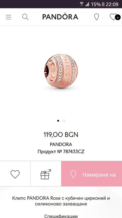 Оригинална гривна Пандора