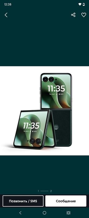 Motorola Razr 40 Ultra obmen yoki naqdga