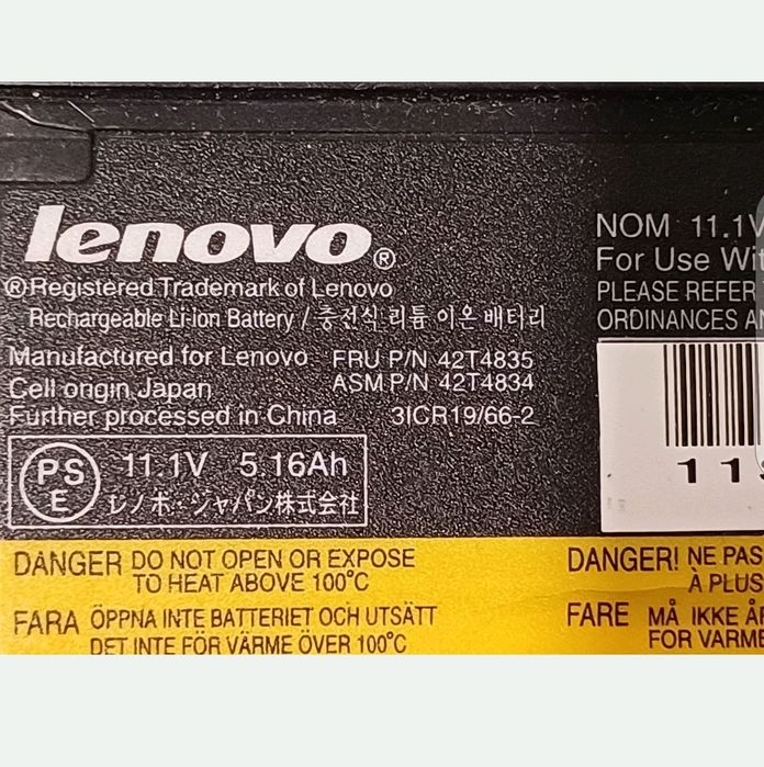 Baterie laptop Lenovo ThinkPad X200 X200S X201 X201S 42T4534 42T4535 42T4536 42T4537 42T4538 42T4540 
Are celule noi. Celulele au fost schimbate 
#11