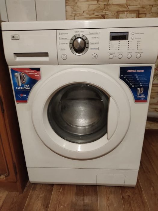 Стиральная машинка