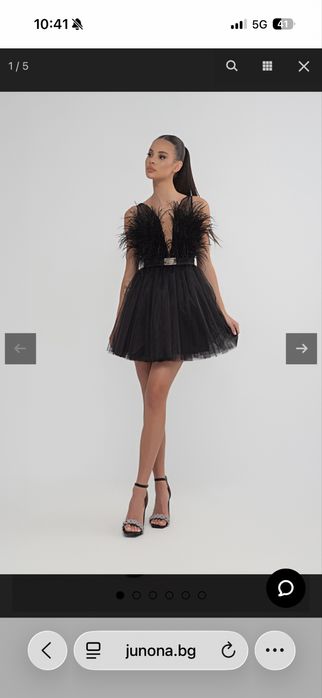 Рокля Junona в черен цвят с пера