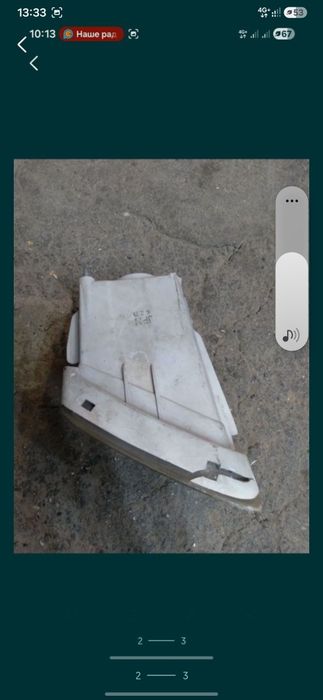 Продам, продам Противотуманку