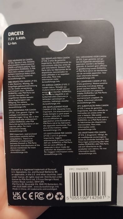 Батерия за Фотоапарат