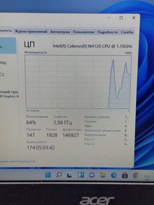 Lenovo 81W8 core i5-10