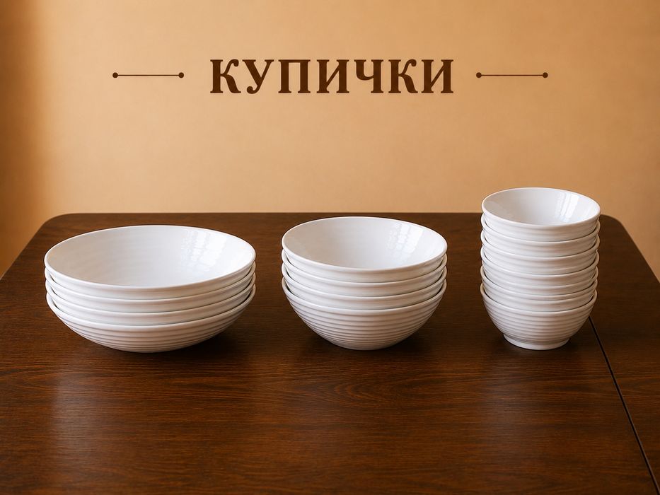 Сервиз за хранене Arcopal – 37 части