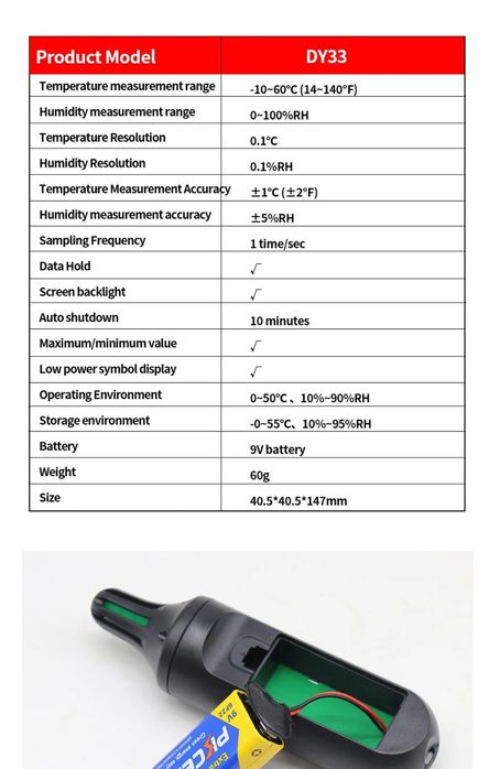 Измеритель влажности  гигрометром гигротермограф дерево итд