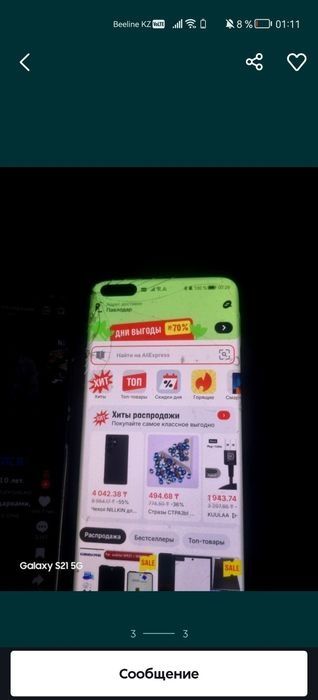 Продам Huawei P40 Pro 256/8