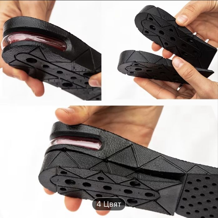 Невидими Стелки За Увеличаване На Височината