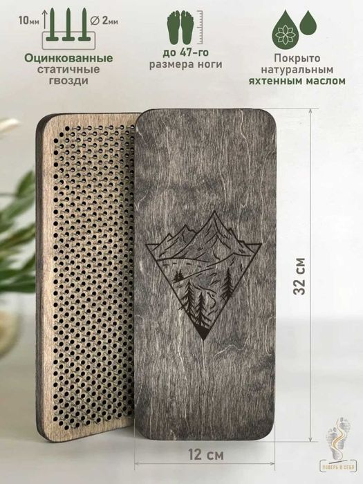 Доска садху для лечебные