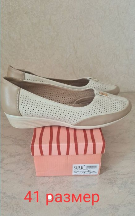 Женская новая обувь