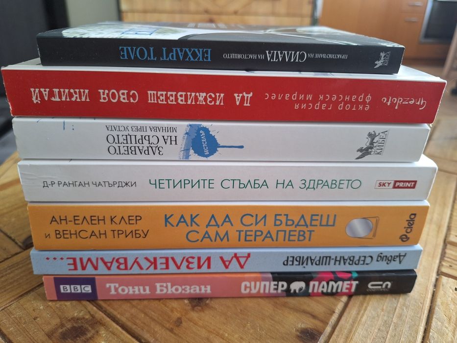 Книги, различни жанрове
