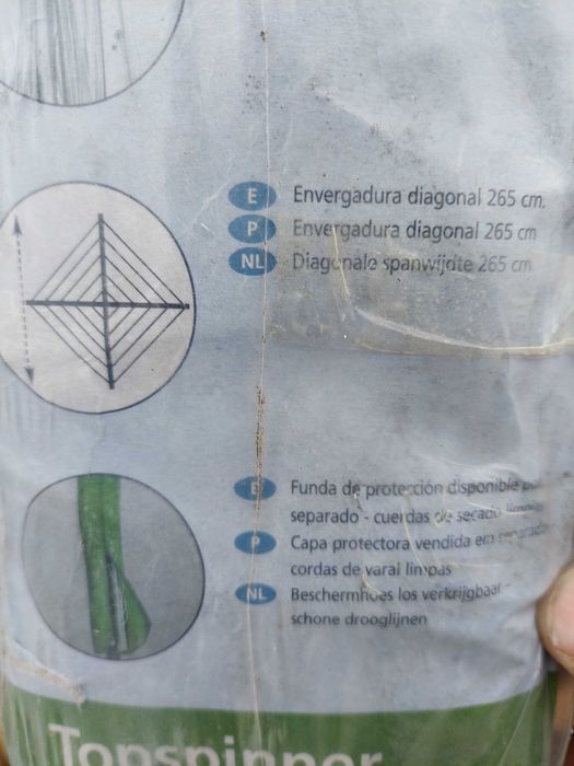 Градински простор -НОВ