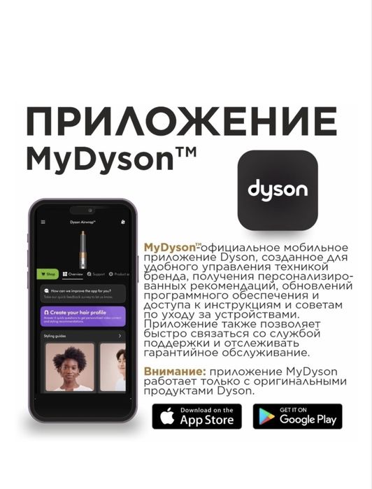 Продам Dyson Airwrap i.d. Coanda 2X Sakura Pink