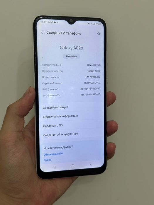 Samsung А02S