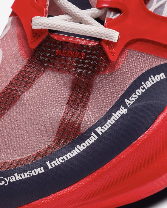 Nike ZoomX Vaporfly Gyakusou - 42.5 Номер Оригинални