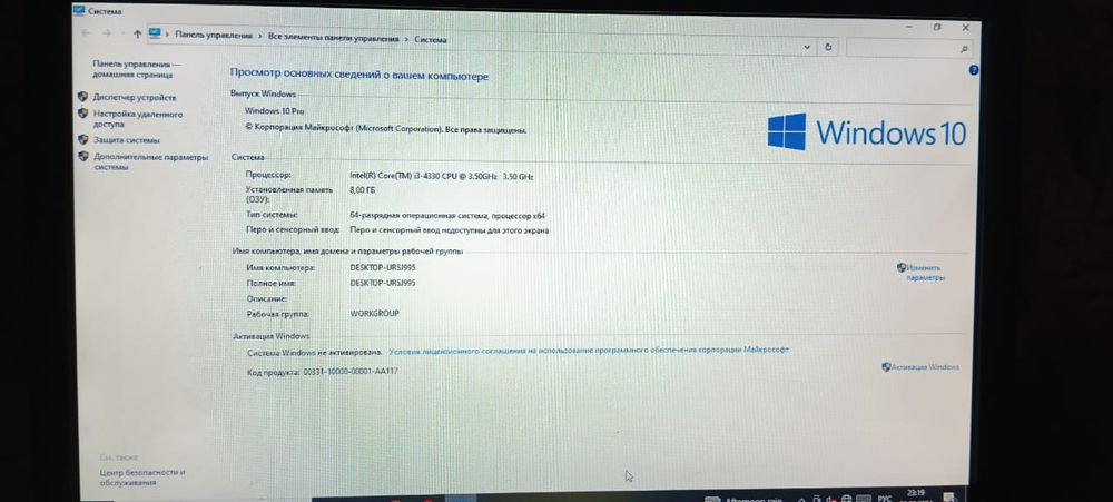Продам компьютер