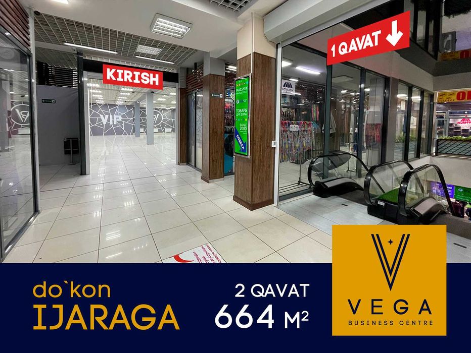 Арендага дукон берилади | магазин в аренду | 664 кв.м магазин ижарада