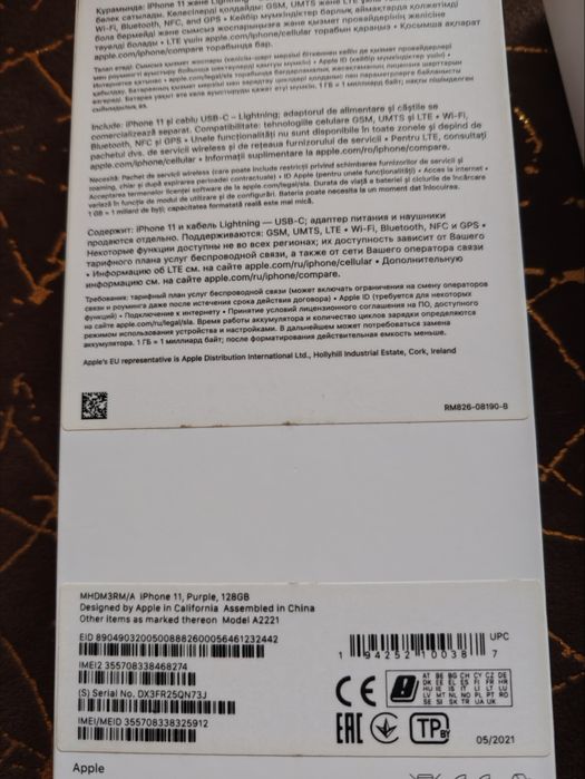 iPhone 11 purple 128gb, iOS 18.3.1, baterie 100%