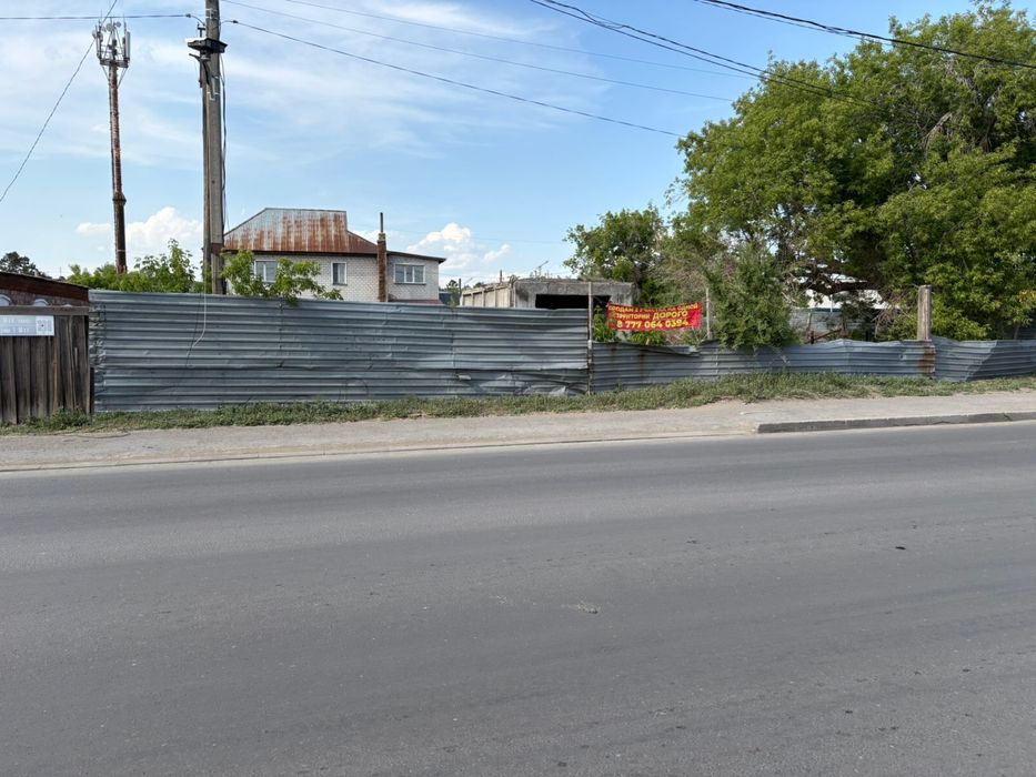 Продам коммерческий участок