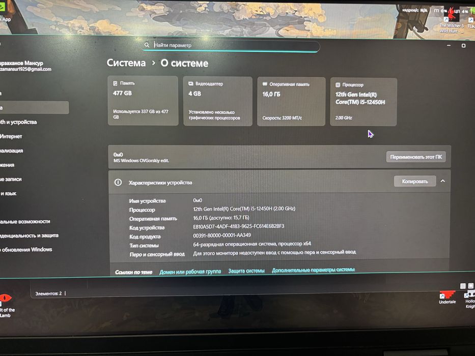 Lenovo ideapad gaming 3 16iah7