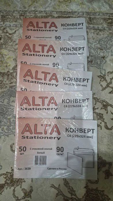 Oq konvert ALTA c4, 229 x 324 mm ART. 3639