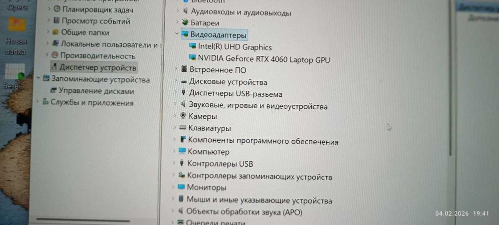Продается  ноутбук  Predator Core i9