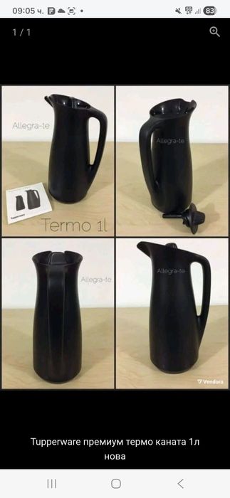 Термокана tapperwear