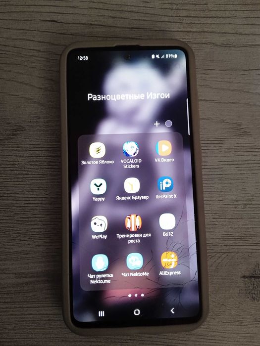 смартфон Самсунг А51