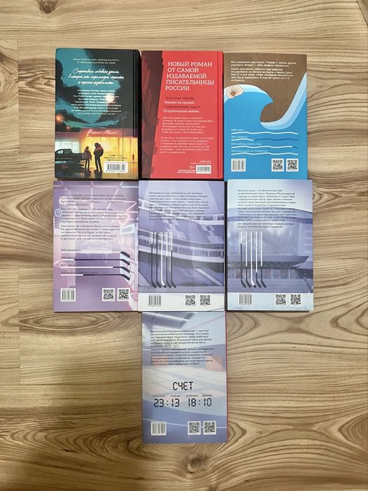 Продажа книг подростковые бестесллеры