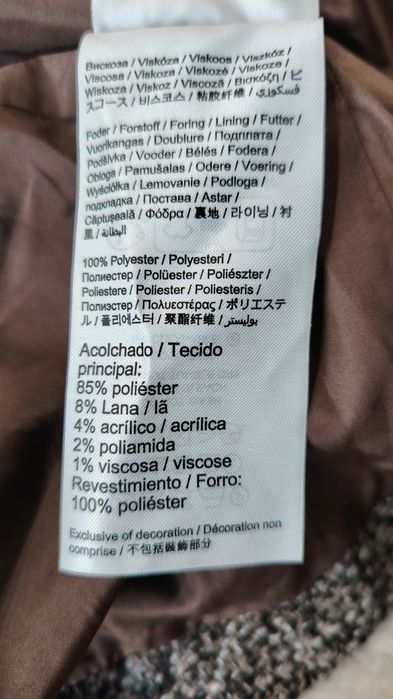 Дамско дълго палто