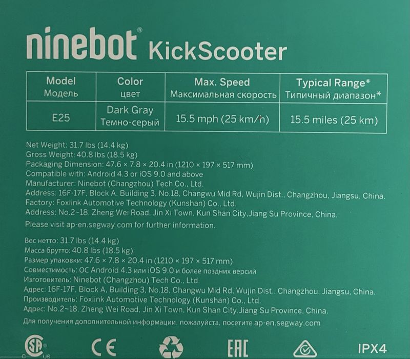 Электро самокат KickScooter E25, тёмно-серый