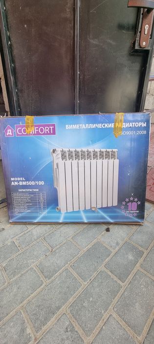 Радиатор батареи