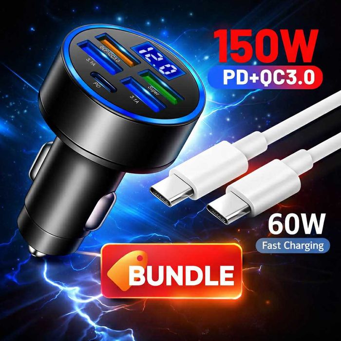 ! Bundle оферта - 150W Бързо зарядно + 60W Type C  Кабел !